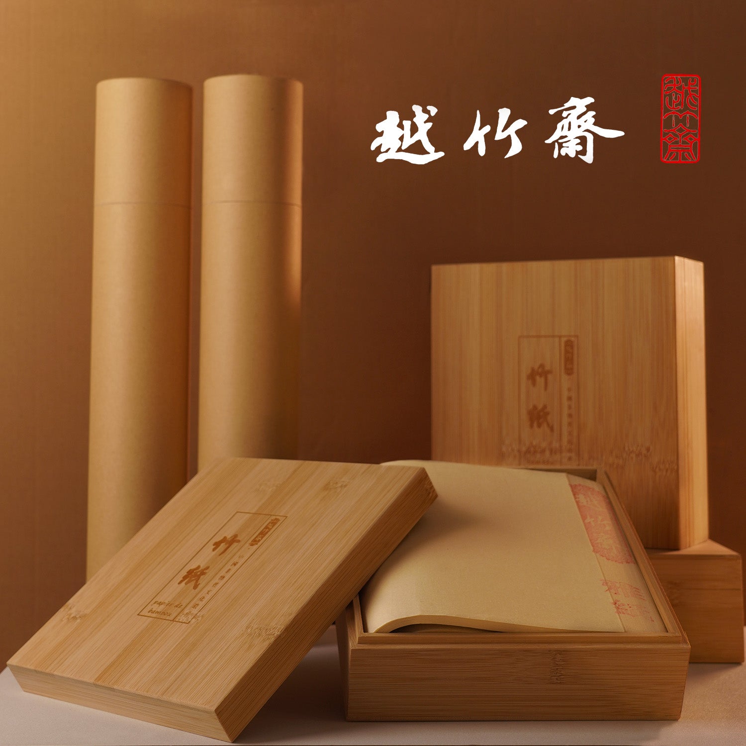 Elegant-bamboo-paper-products-photo-01
