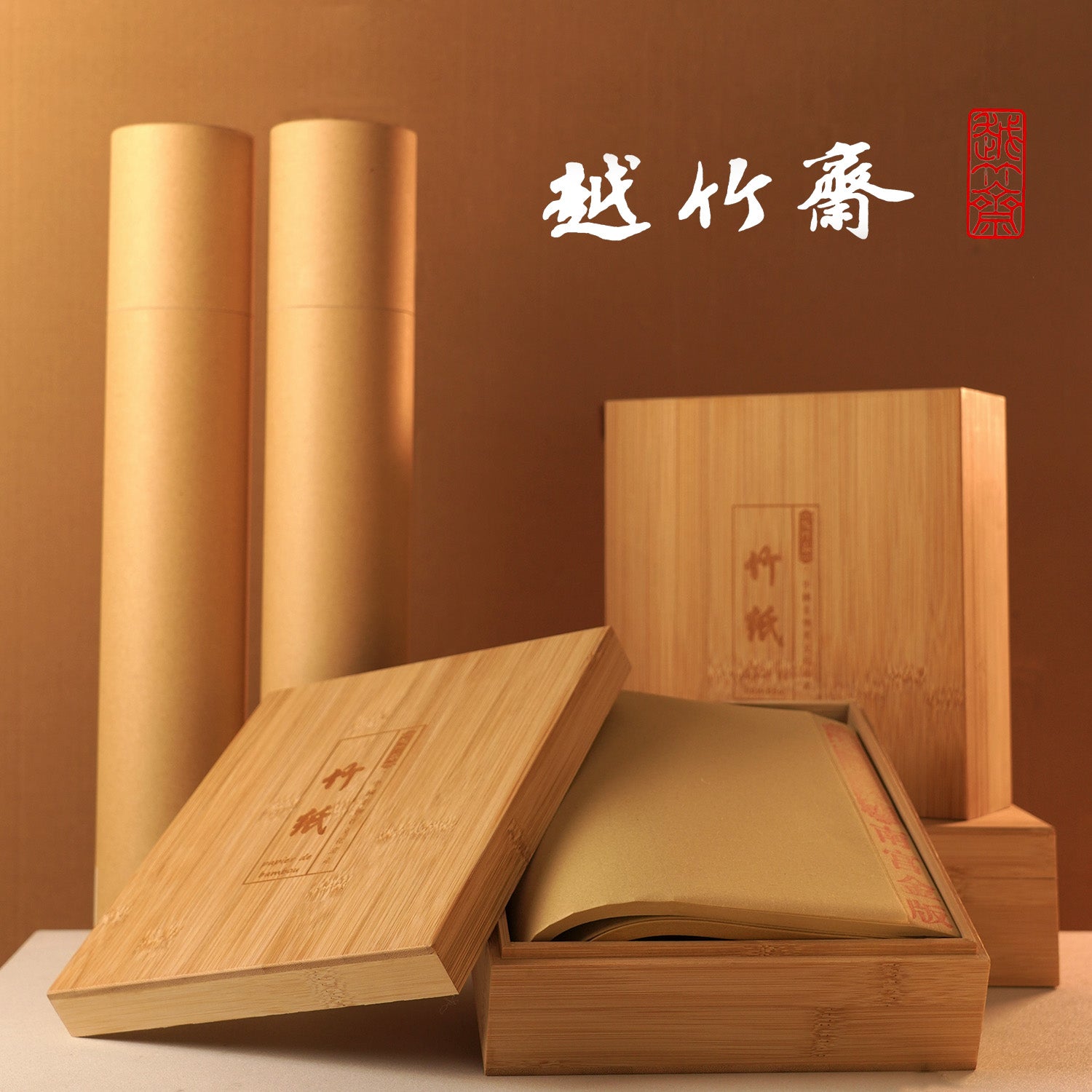 Golden-board-bamboo-paper-products-photo-01