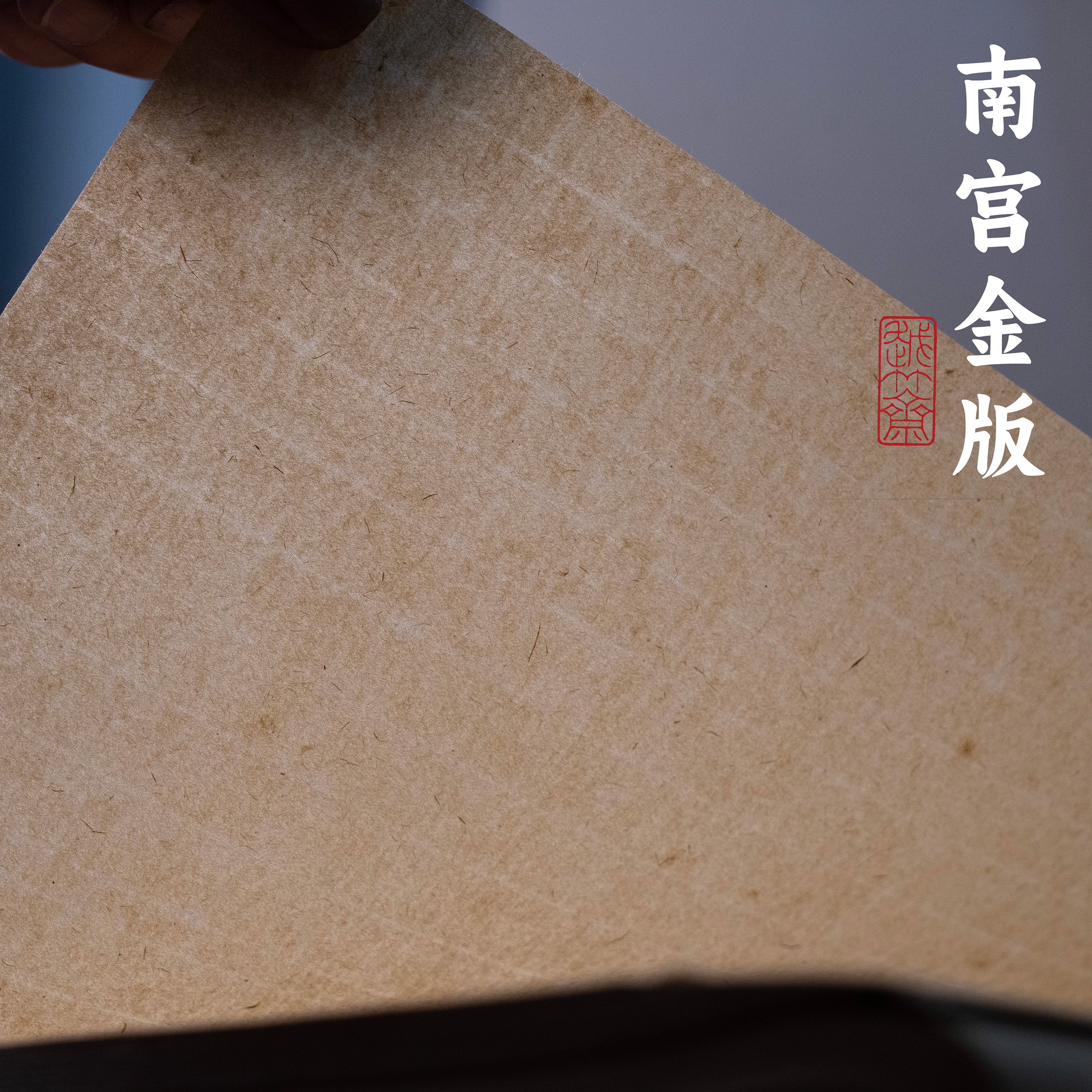 Golden-board-bamboo-paper-products-photo-03