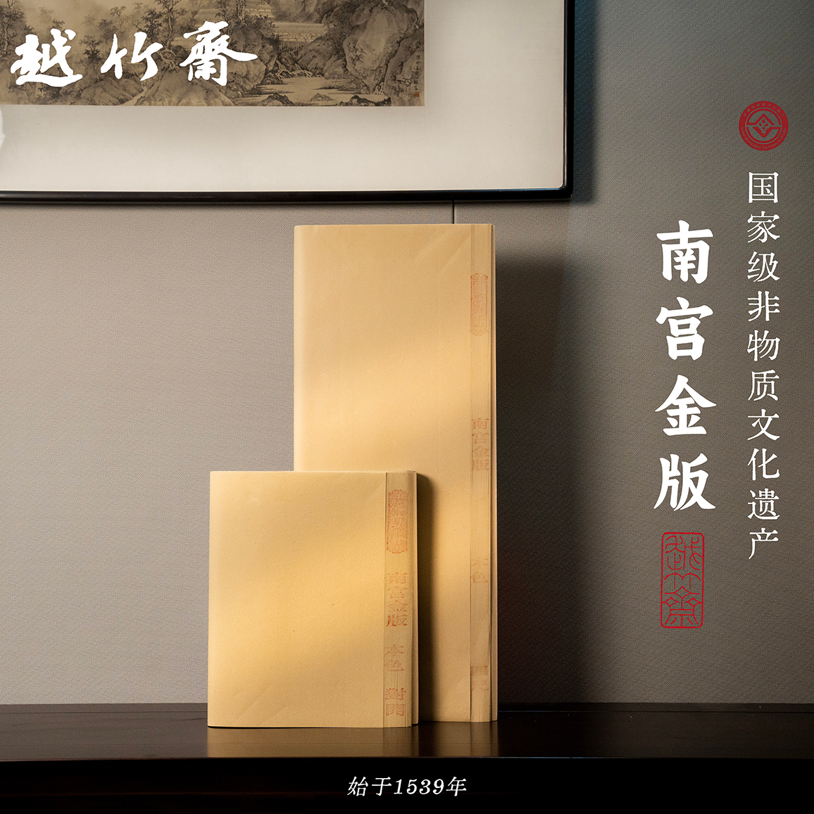 Golden-board-bamboo-paper-products-photo-04