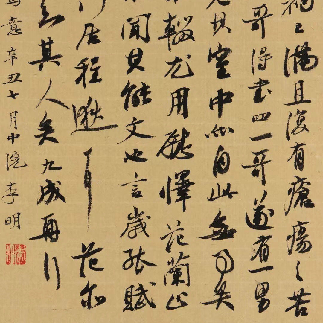 Golden-board-bamboo-paper-products-photo-06