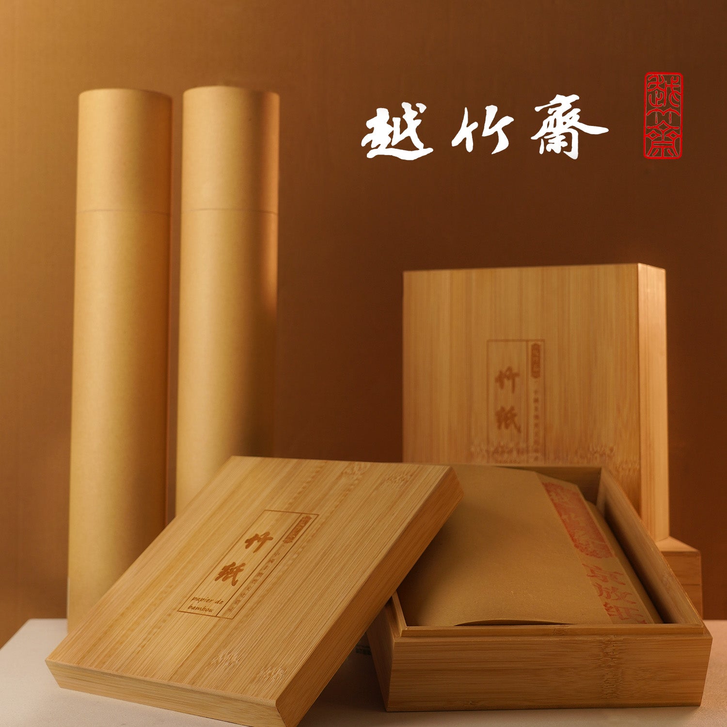 Imperial-bamboo-paper-products-photo-01