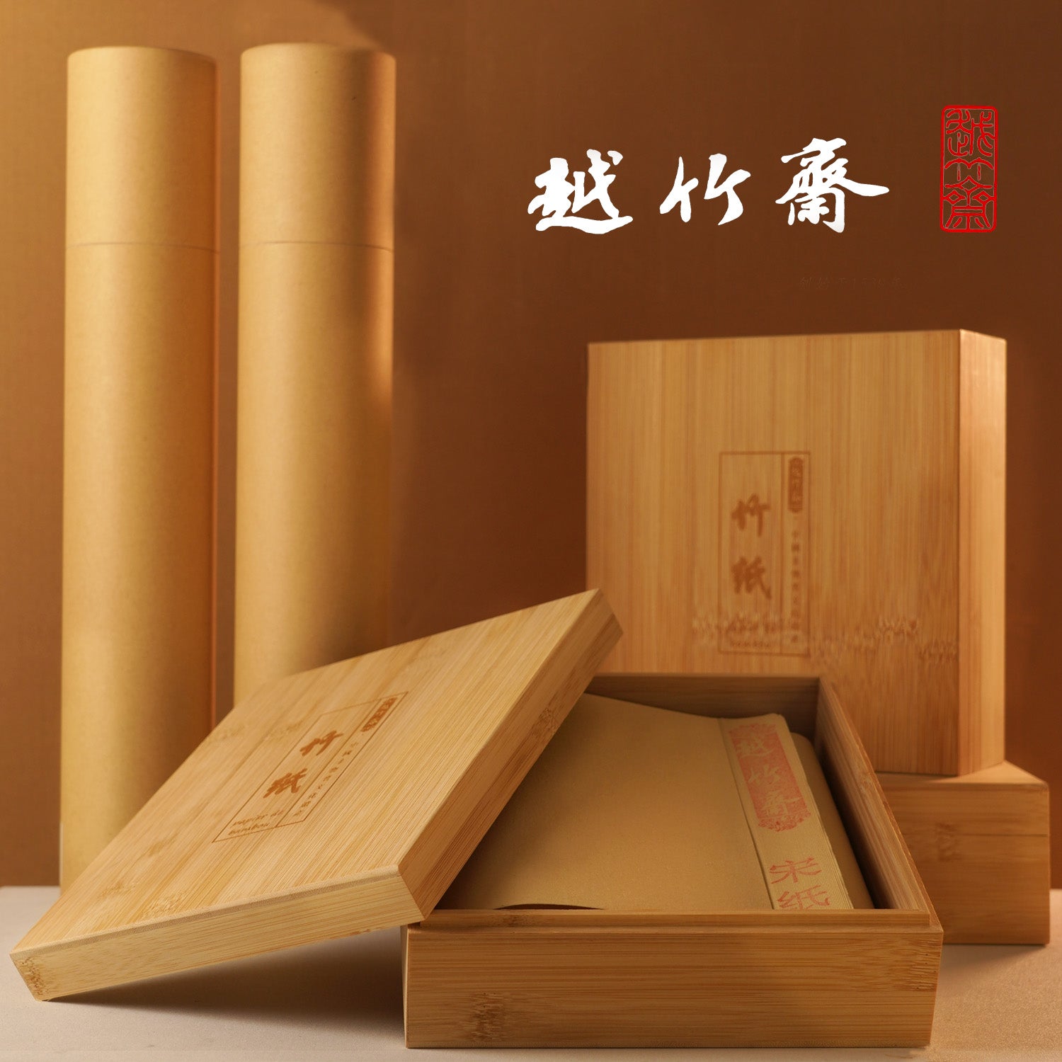 song-heritage-bamboo-paper-products-photo-01