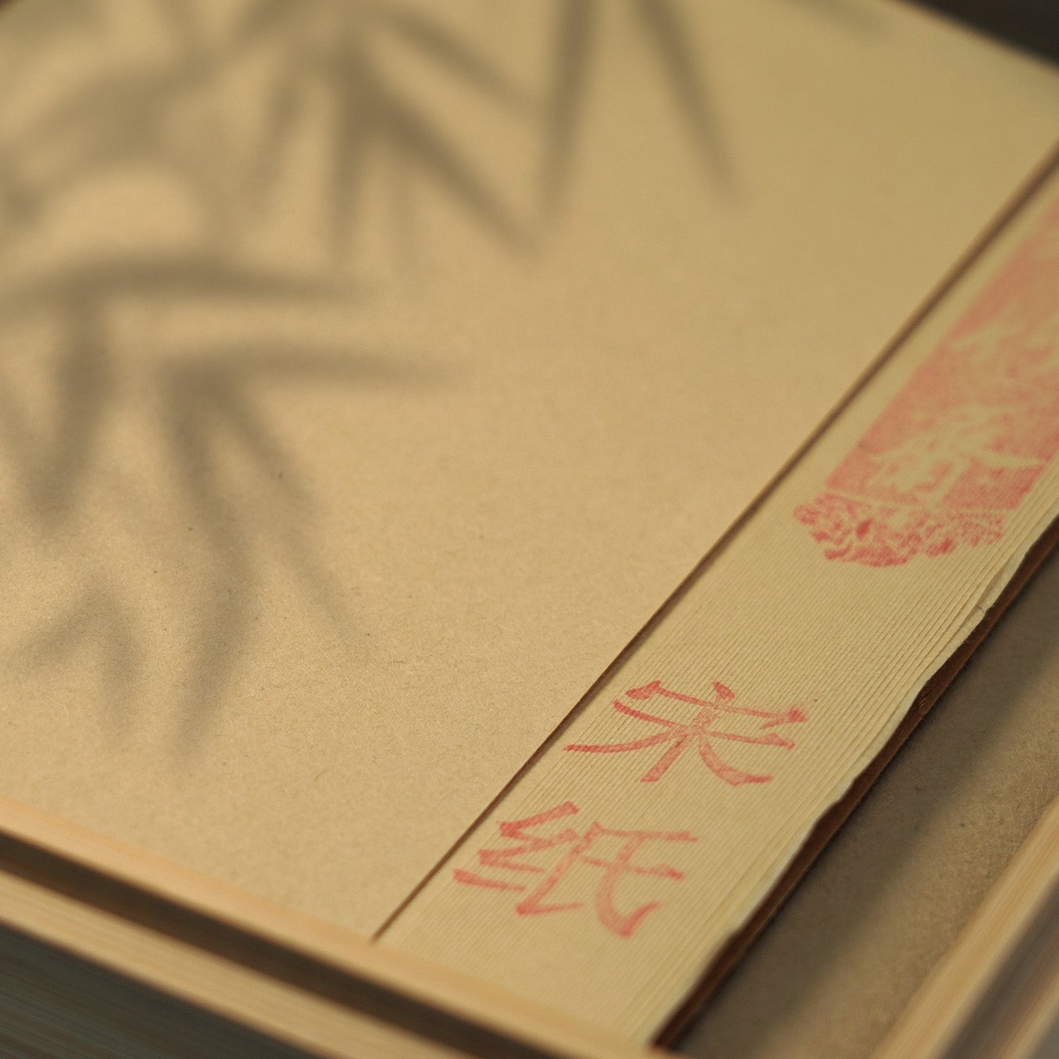 song-heritage-bamboo-paper-products-photo-02